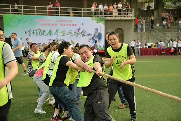 湖北省中醫(yī)院建院150周年趣味運(yùn)動(dòng)會(huì)