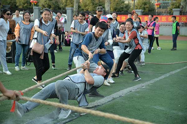 湖北省中醫(yī)院建院150周年趣味運(yùn)動(dòng)會(huì)